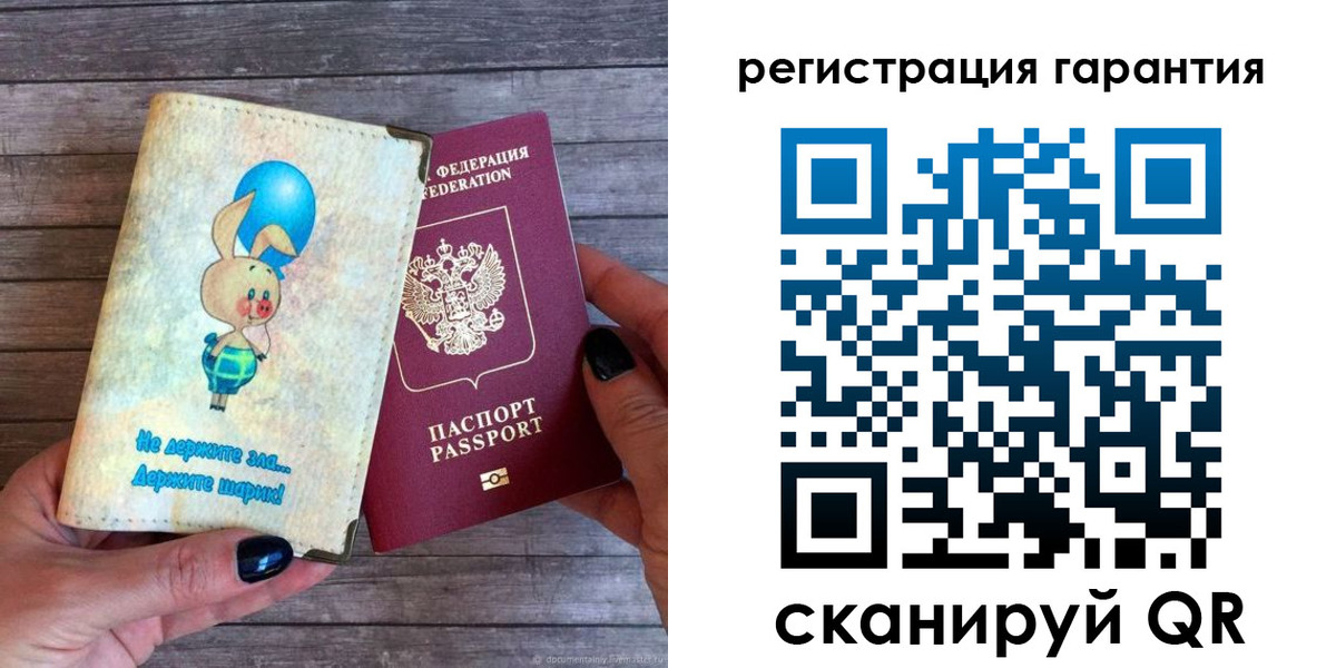 прописка для школы в Сарове